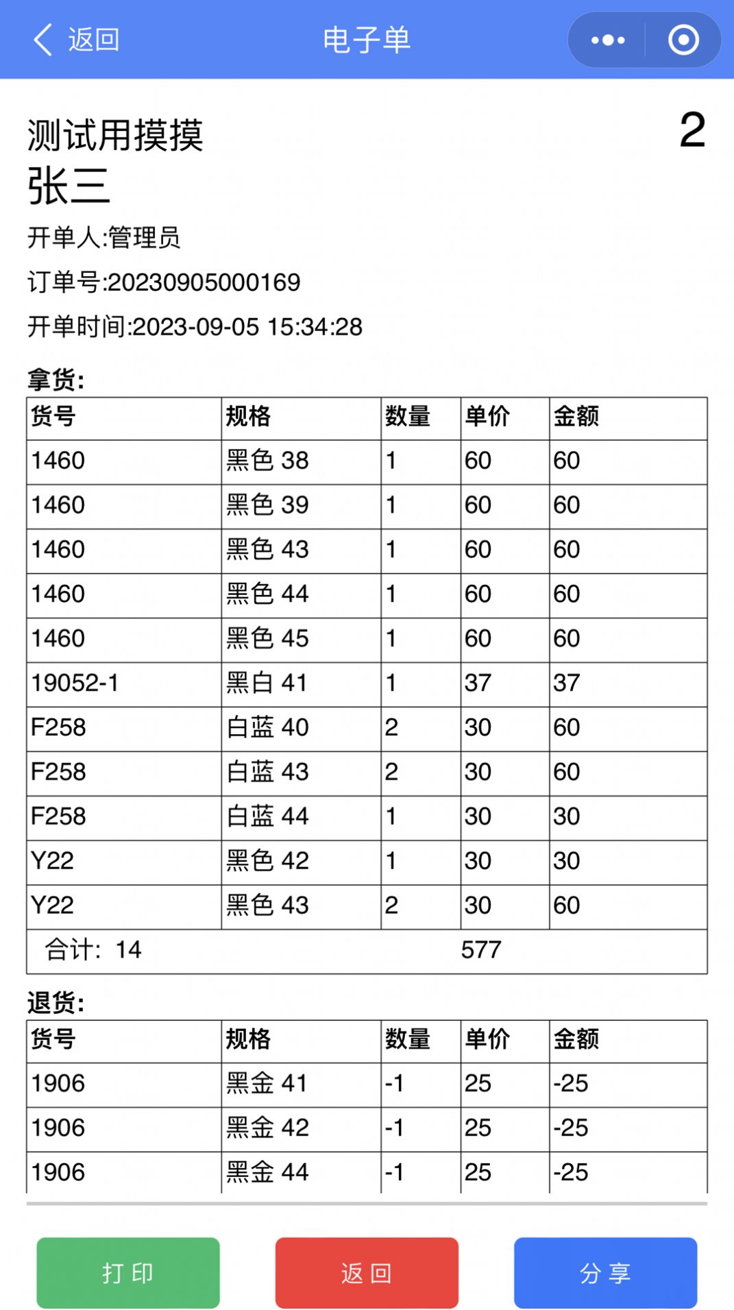 云沧海app图1