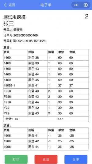 云沧海app图1