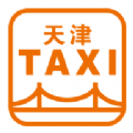 天津出租app苹果版下载 v4.40.0.0035