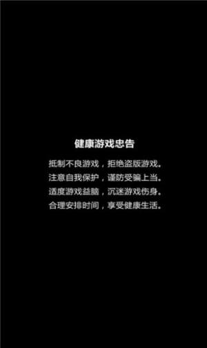 荒古封神榜手游官方正式版图片1