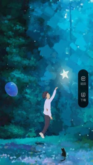 团啊取图app官方版图片1