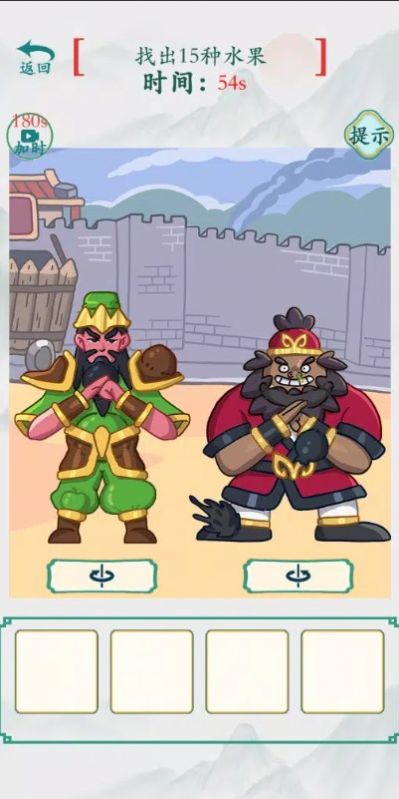 疯狂梗传超级烧脑游戏图2