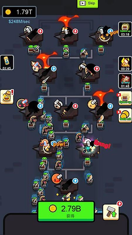 武器大神免广告版图2