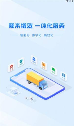 龙鼎商号app官方图片1