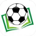 天才足球本app官方 1.0