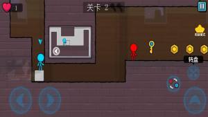 冰火人兄弟游戏下载最新版图片1