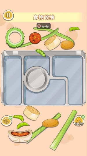 水果拼盘diy游戏最新手机版图片1
