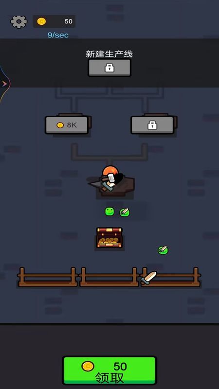 武器大神免广告版图3