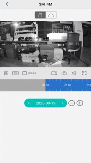小爱看家app官方版图片2
