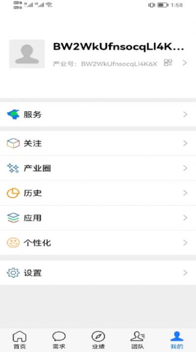 Mybookos app官方版图片1