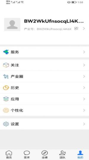 Mybookos app官方版图片1