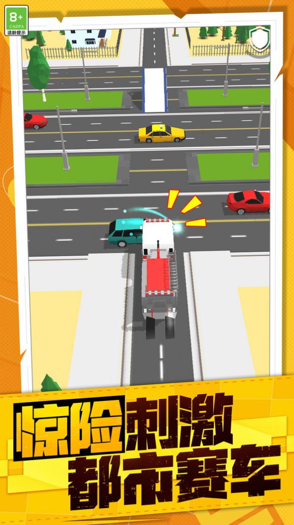 都市赛车模拟游戏图2