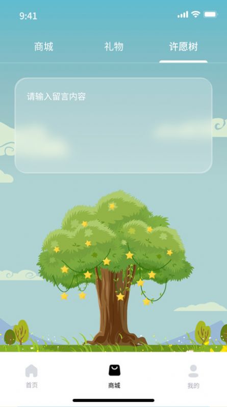 文乐园app图3