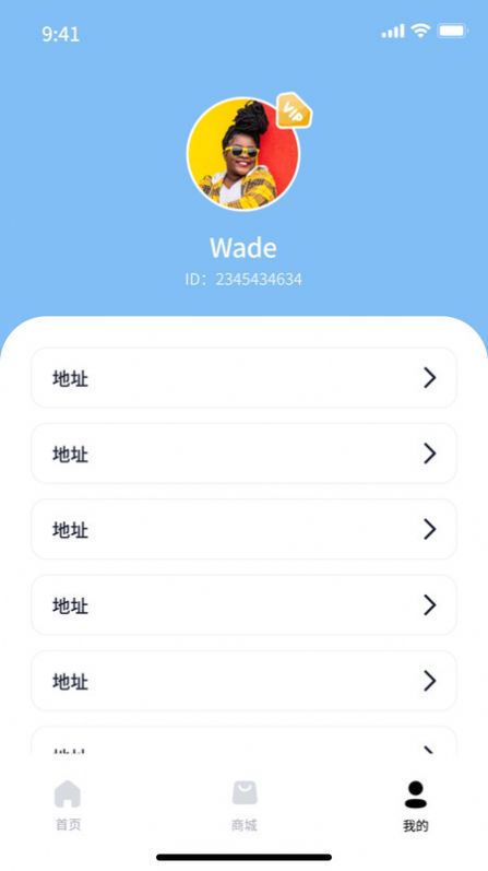 文乐园app软件图片1