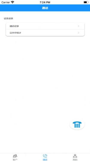 星链云app官方版图片1