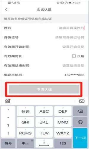 优抚年度确认app官方版图片1