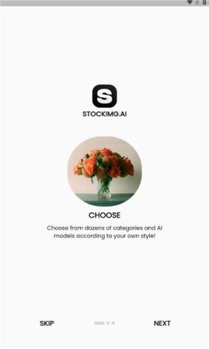Stockimg AI app图1