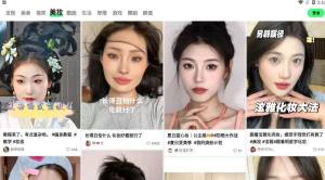 快手噗叽官方手机版(快手概念版改名)图片1