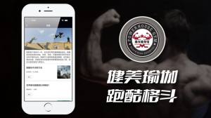 康友体育馆app图3