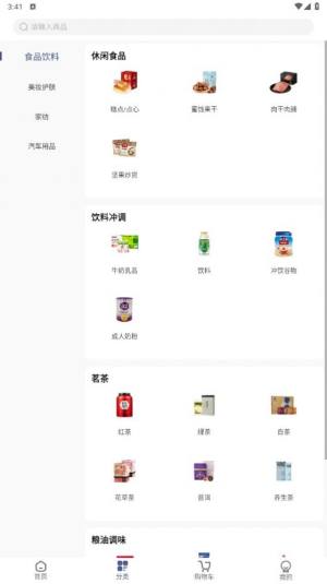 GCBC app软件图片1