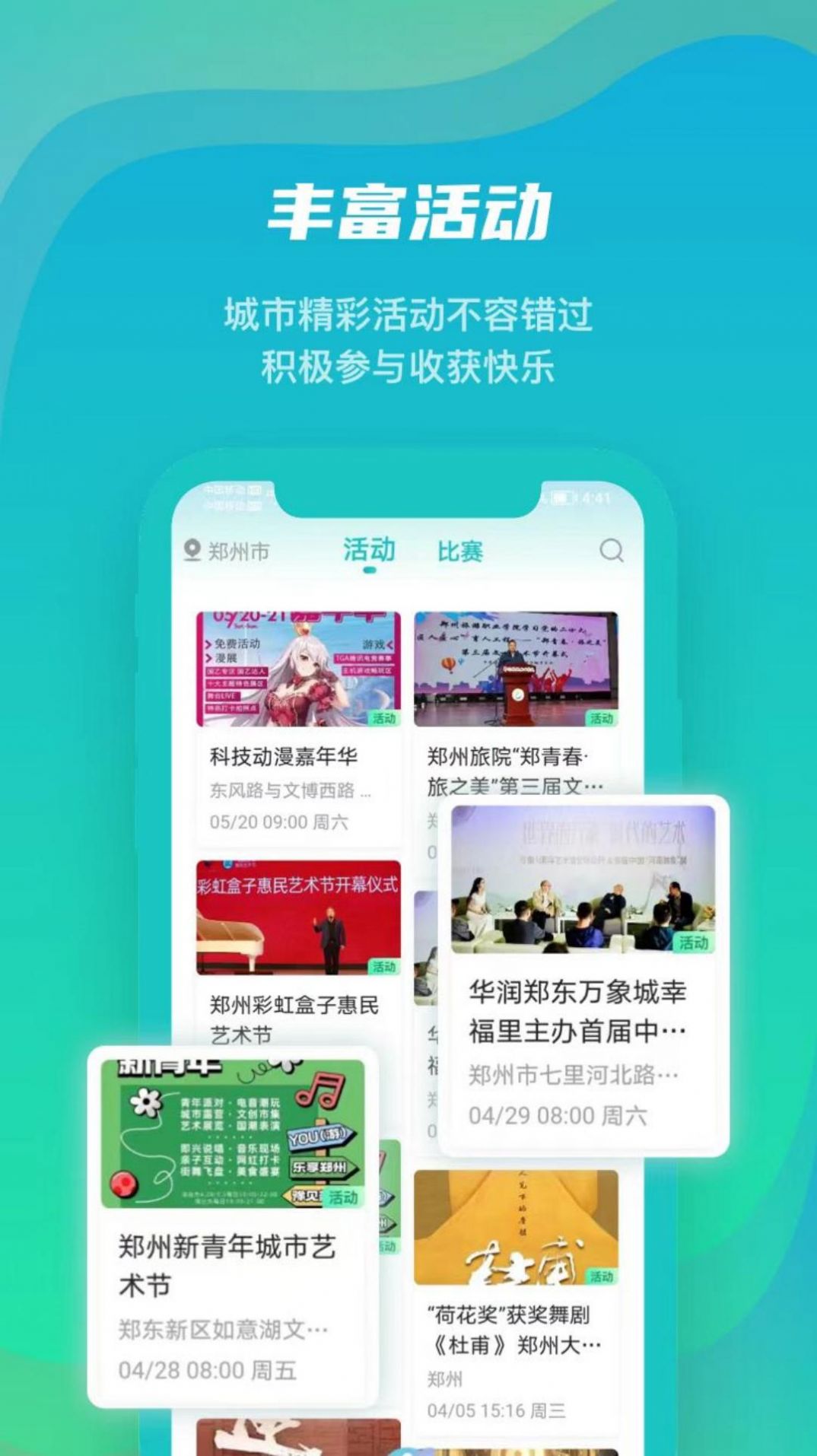 安多芬app最新版图片1