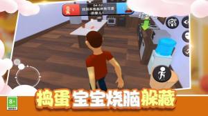 小宝宝大作战游戏官方版图片1