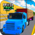 巴西运输车游戏下载安卓版 v0.0.1