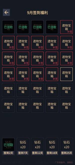 我在末世当王者游戏免广告最新版图片1