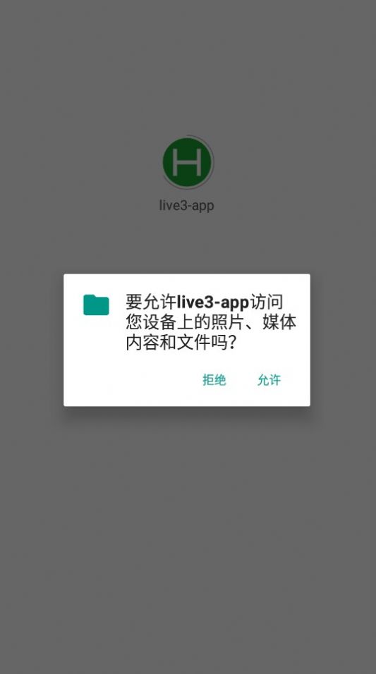 live3 app图1