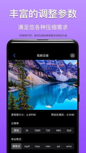 CM图片压缩专家软件app图片2