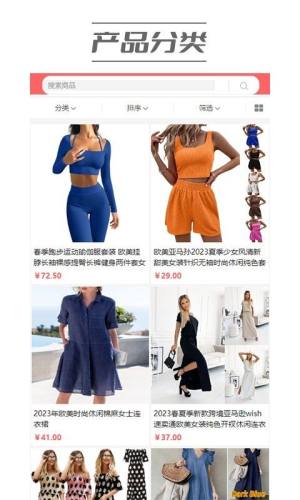 伍仁优选app官方图片1