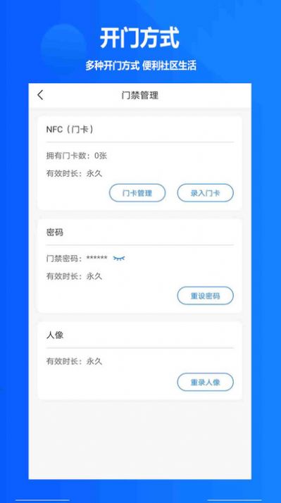 攸优app图2