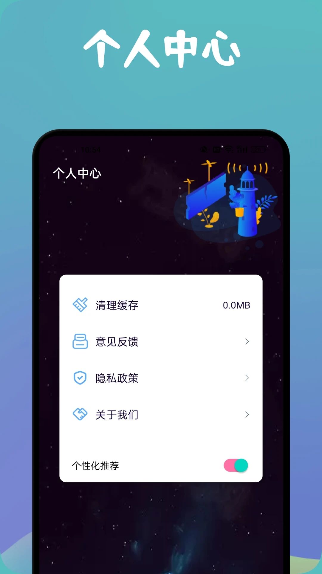 MissLee工具箱app图2