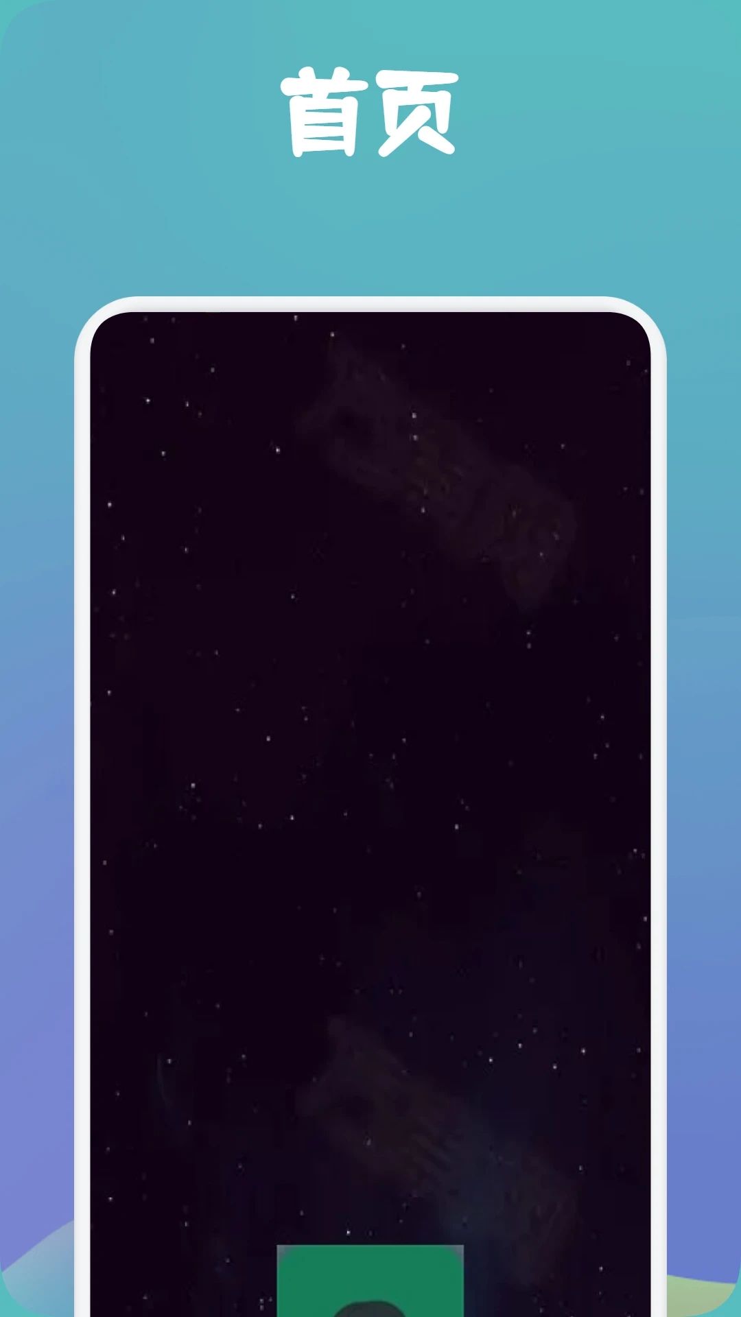 MissLee工具箱app图1