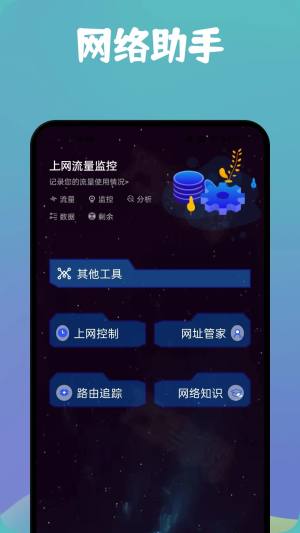 MissLee工具箱app手机版图片1