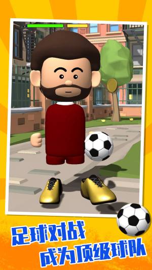 开局一个球游戏官方安卓版图片1