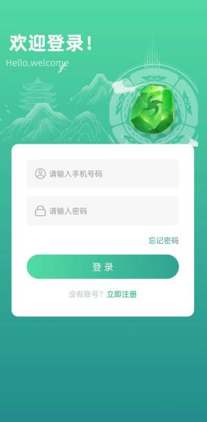 玉品汇app手机版图片1