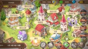 苍穹之征手游官方安卓版图片1