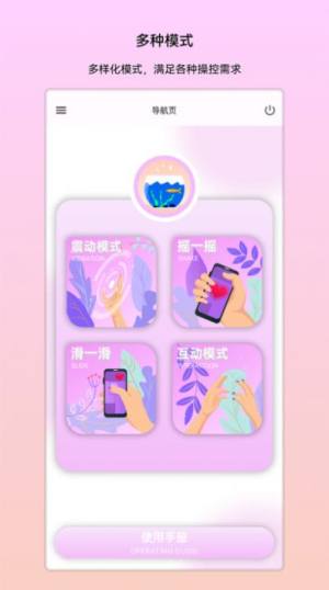 趣芯app手机版图片1