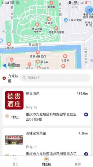 省一兆app图1