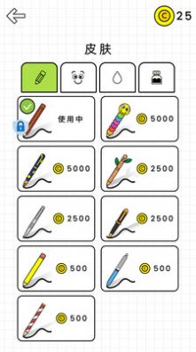 魔法大闯关游戏最新版免广告图片1