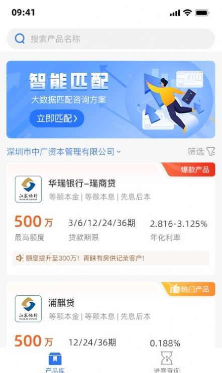 小麒企业服务app图1