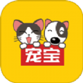 宠宝宠物托运app官方版 v1.0.1