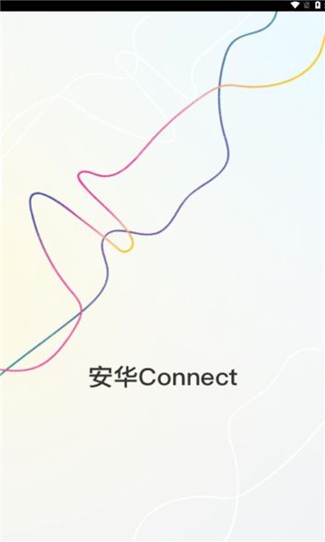 安华connec智能家居app手机版图片1