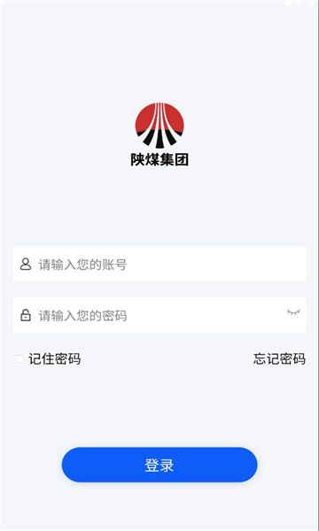红柳林矿业app图1