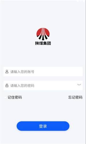 红柳林矿业app图1
