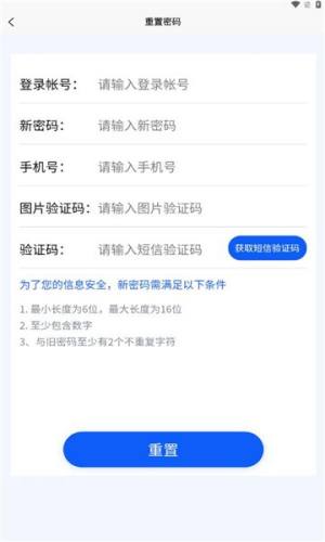 红柳林矿业app图2