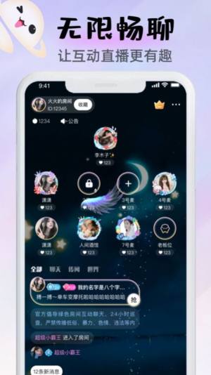 卡米星球app图1