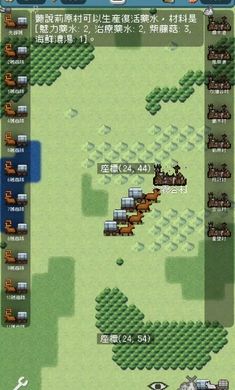 哥布林的商队游戏图1