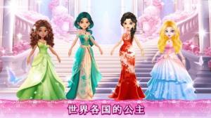 女孩游戏公主换装沙龙游戏安卓版（Princess Salon Game）图片1